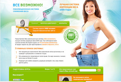 диета измаила винтера